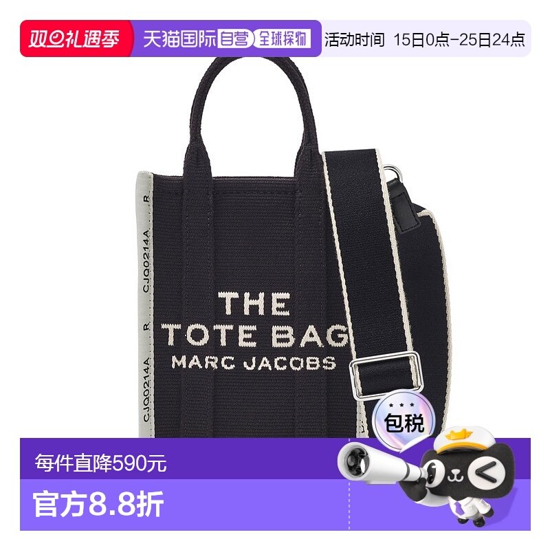 欧洲直邮MARC JACOBS 女士单肩包2R3HCR027H01001