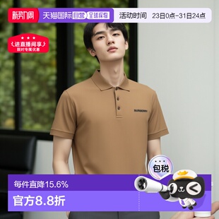 新款 1h可退 时P春季 棉质Logo字母刺绣短袖 自营Burberry博柏利男士