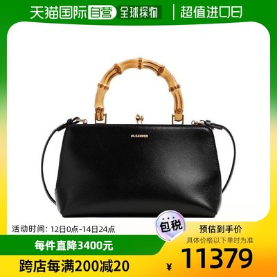 香港直邮Jil Sander 迷你徽标单肩包 J07WD0029P4866