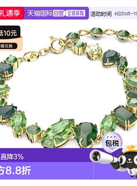 欧洲直邮Swarovski施华洛世奇Gema镀金绿色蓝色花簇造型手链
