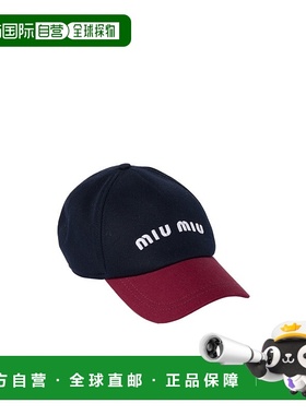香港直邮Miu Miu 粗斜纹布棒球帽 5HC179ACQ1缪缪