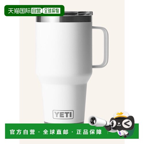 1h可退 欧洲直邮YETI 户外水瓶/水袋/水杯 100163409211000 CO 白