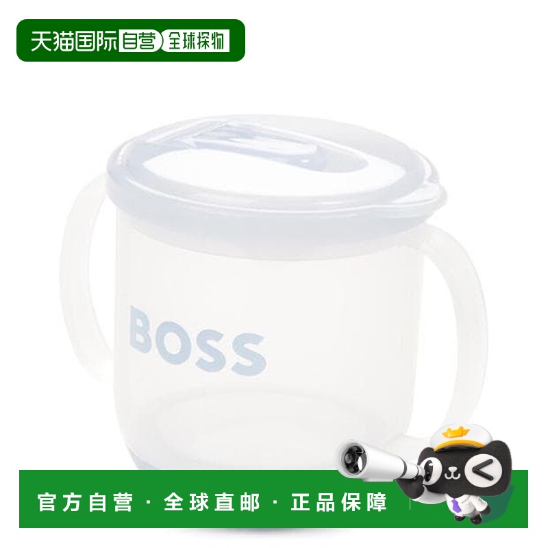 香港直邮BOSS 波士 婴儿 Sippy 徽标印花杯童装  舒适时尚