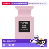 欧洲直邮Tom 西正品 Ford汤姆福特荆刺玫瑰女士浓香水EDP 100ml