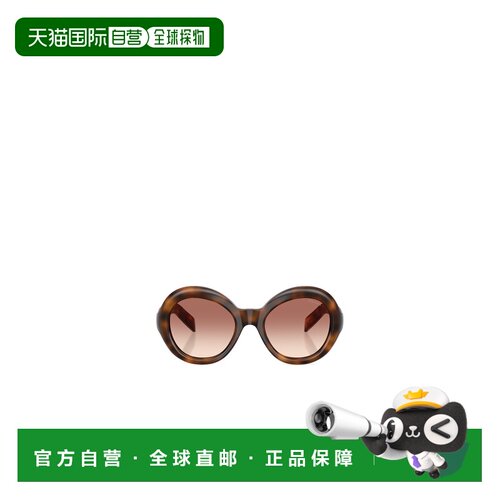 1h可退 香港直邮PRADA 女士眼镜 PRD08SU20D70X SS2026 棕色 全框