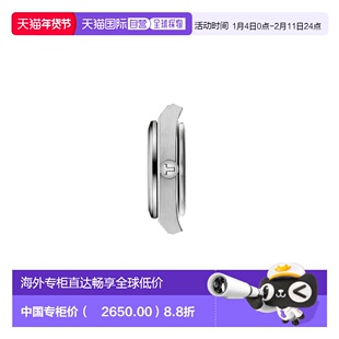 自营欧洲直邮TISSOT 天梭 PRX系列女士银色精钢表壳石英机芯腕表2