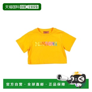 1h可退 香港直邮MISSONI 米索尼 女童 T恤童装 orange橙色 舒适时