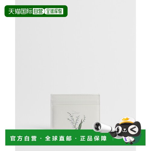 欧洲直邮迪奥 Freesia 名片夹