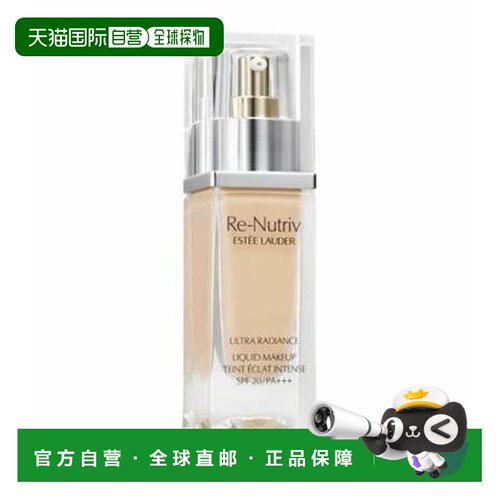 【效期至27年8月】雅诗兰黛（Estee Lauder）白金粉底液#2W0正品