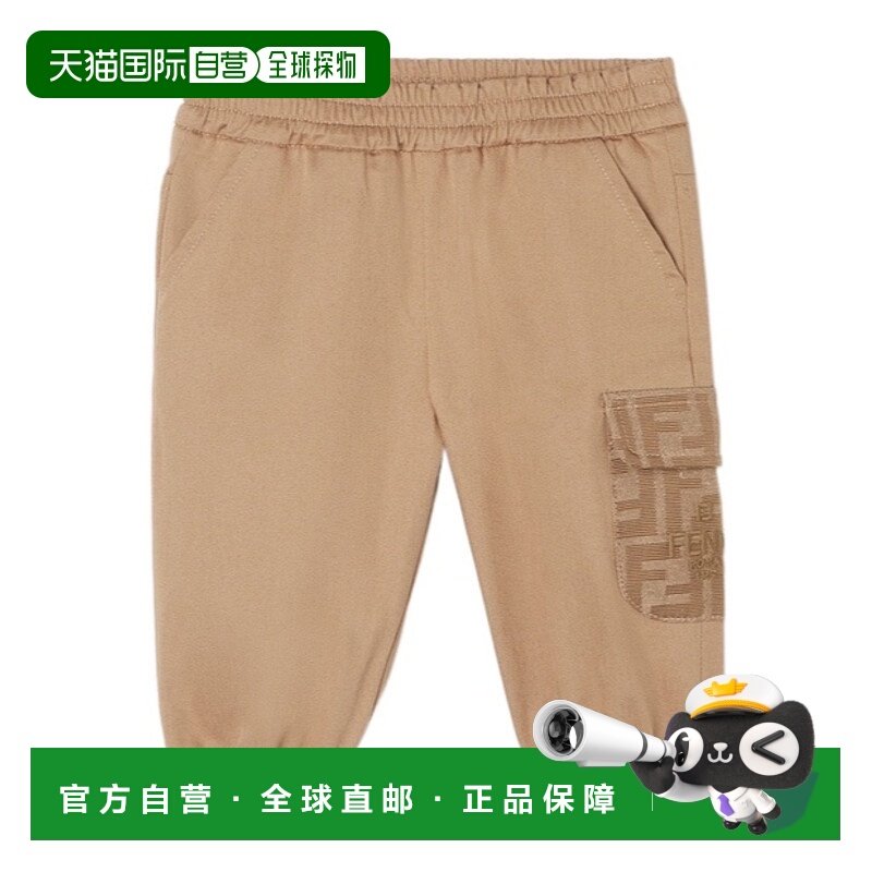 香港直邮Fendi 松紧腰休闲裤 BMF261AS5Y