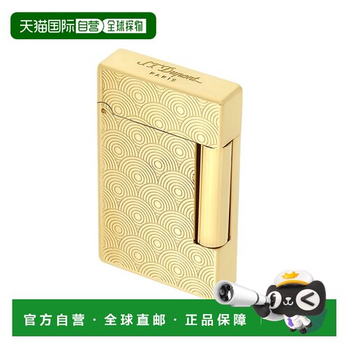 自营欧洲直邮S.T.Dupont都彭 INITIAL创始系列金色黄铜环印花打火