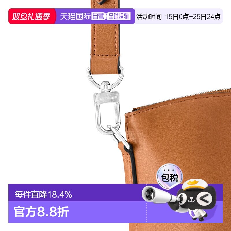 自营 1h可退 Louis Vuitton路易威登LV Lock It MM 男士斜挎包