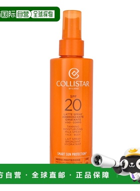 欧洲直邮Collistar科蒂诗美黑保湿面部身体喷雾乳液SPF20 20正品