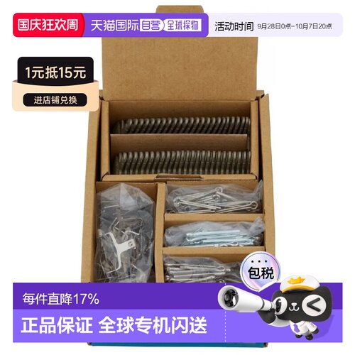 欧洲直邮SHIMANO B05S树脂碟刹来令片 50片