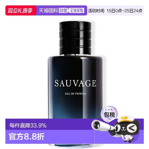 欧洲直邮Dior/迪奥旷野男士浓香水EDP60/100/200ml馥奇香调正品