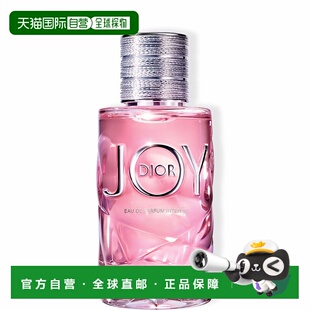 欧洲直邮CHRISTIAN DIOR迪奥悦之欢璀璨馥郁女士浓香水 90ml新款