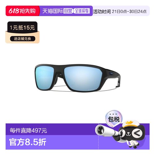 1h可退 香港直邮Oakley 欧克利 男士 SHOT OO9416 941606 裂缝太