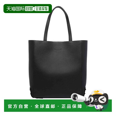 1h可退 香港直邮TOD'S 托德斯 男士 中号可购物购物包 XBMGOBO030