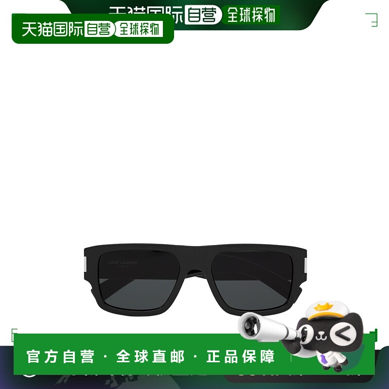 1h可退 欧洲直邮saint laurent 男士 太阳镜正品潮流时尚显脸小高