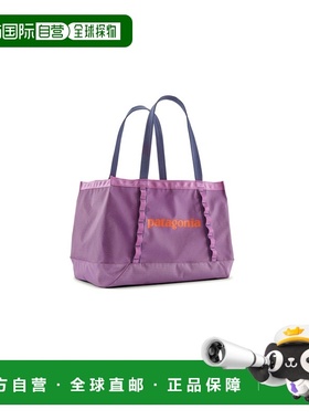 自营欧洲直邮Patagonia Black Hole系列女士活力紫聚酯纤维挂钩轻