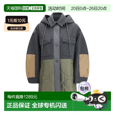 1h可退 香港直邮Weekend Max Mara 女士 羊毛高科技布织夹克 2615