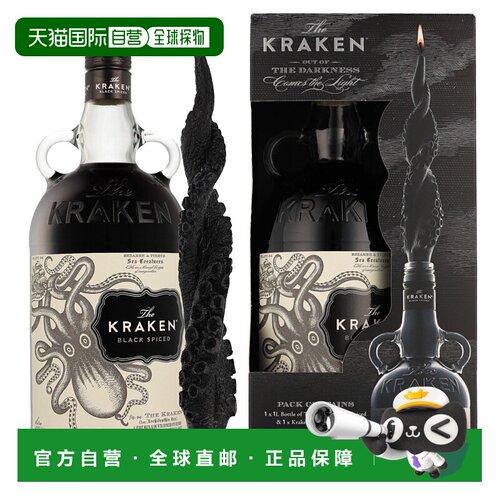 欧洲直邮Kraken Black Spiced Rum北海巨妖章鱼黑朗姆酒  带蜡烛