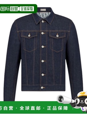 香港直邮Dior Dior Oblique 牛仔外套 013D482J374X迪奥