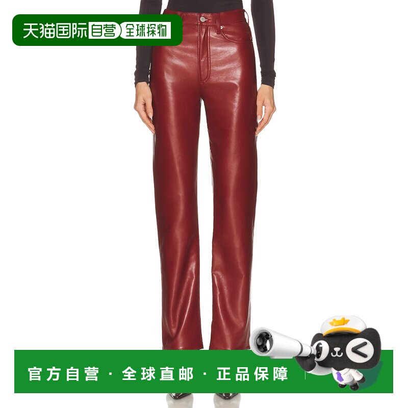 1h可退 香港直邮AGOLDE 女士 90's Pinch 束腰长款长裤 A2041285
