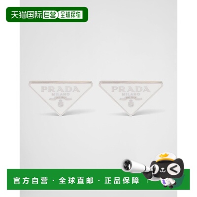 欧洲直邮PRADA (2025) Smalto Jewels 普拉达珐琅纯银配饰耳环