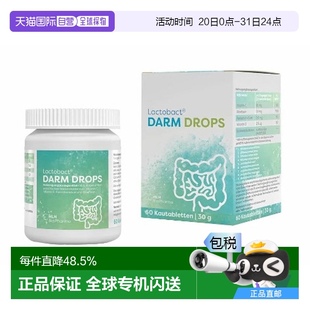 欧洲直邮Lactobact乳酸菌肠滴剂膳食补充剂60粒