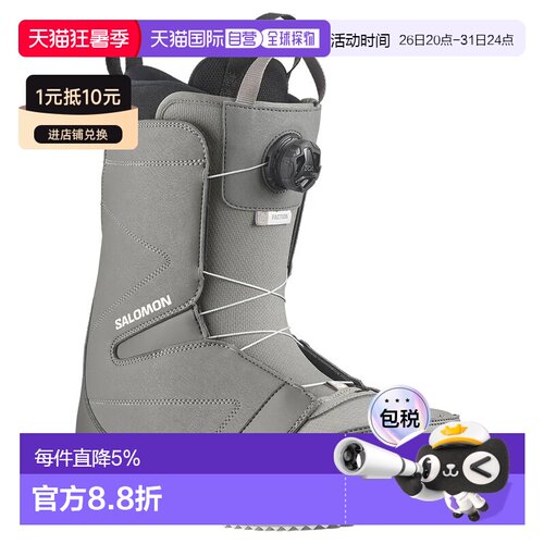 欧洲直邮SALOMON Faction Boa 滑雪靴 中性