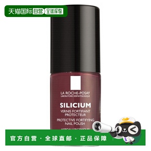 欧洲直邮La Roche-Posay/理肤泉硅石强化保护指甲油 6毫升正品