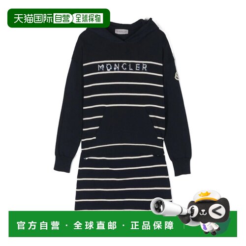 1h可退 香港直邮Moncler 徽标连帽衫裙子两件装 I19549E00001M144