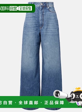 1h可退 香港直邮Sportmax 斯宝麦斯 女士 Procida 中腰阔腿牛仔裤