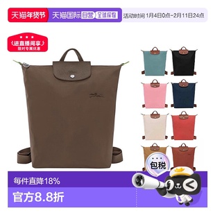 LONGCHAMP珑骧LE PLIAGE ORIGINAL M 双肩包背包百搭通勤