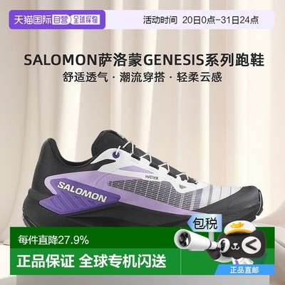 欧洲直邮Salomon萨洛蒙GENESIS系列女士黑色/白色/蓝色织物跑鞋
