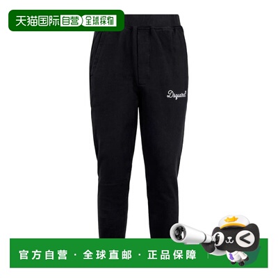 1h可退 香港直邮DSQUARED2 男士休闲裤 S74KB1120D25029900 SS202