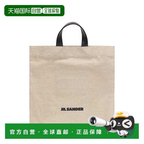 1h可退 香港直邮JIL SANDER 女士手提包 J07WC0024P4917280 AW202