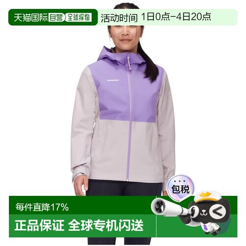 欧洲直邮MAMMUT Linard Light 硬壳夹克 女士
