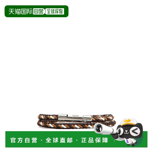 欧洲直邮TOD'S 男士手链手镯 XEMB1900200UKA3L64【付后1h可退】