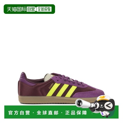 1h可退 香港直邮Adidas 男士 