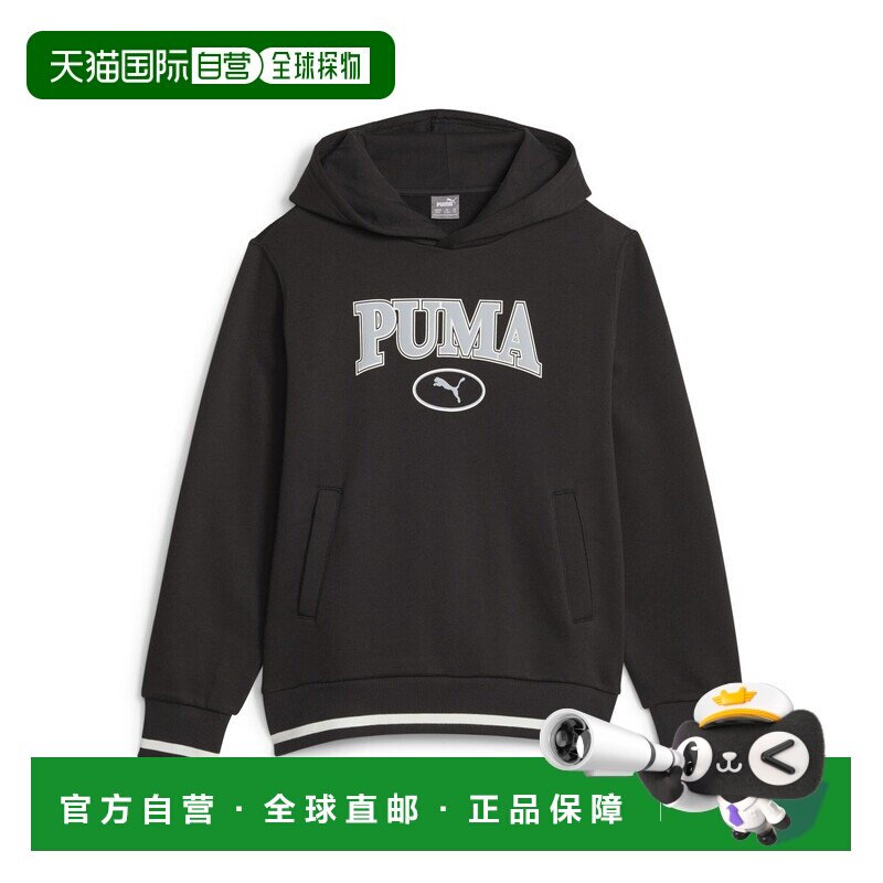 欧洲直邮Puma 男孩衣服 套头运动衫卫衣 黑色 冬天 PUMA SQUAD HO
