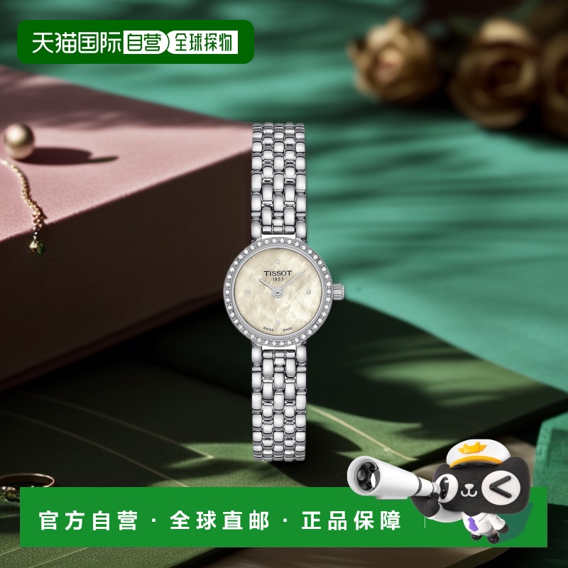 自营欧洲直邮TISSOT/天梭 女士银色精钢表带镶钻表盘石英机芯腕表