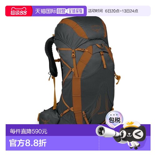 自营欧洲直邮Osprey Exos 38男士深炭灰色尼龙轻背包/一日徒步背