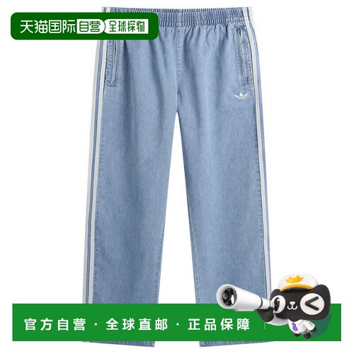 香港直邮adidas 阿迪达斯 男士 Firebird 牛仔长运动裤 KX1195