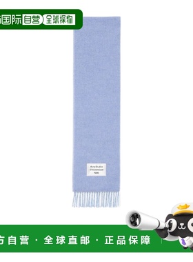1h可退 香港直邮Acne Studios 羊毛围巾 CA0415