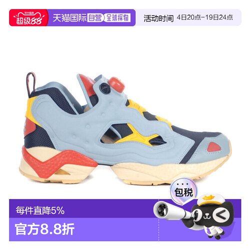 香港直邮锐步 x 乐一通 男子 Instapump Fury 95 Whisper Teal 运