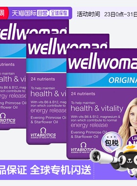 欧洲直邮英国药房薇塔贝尔WELLWOMAN女性维生素维他命经典款3盒