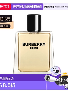 欧洲直邮Burberry博柏利Hero英雄香男士香水100mlEDT淡香水正品