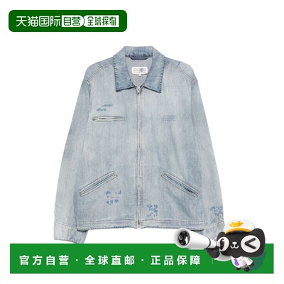 1h可退 香港直邮MM6 MAISON MARGIELA 男士夹克 SH0AM0082M300559
